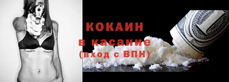 ОМГ ОМГ ссылка  наркота  Сыктывкар  Cocaine Перу 